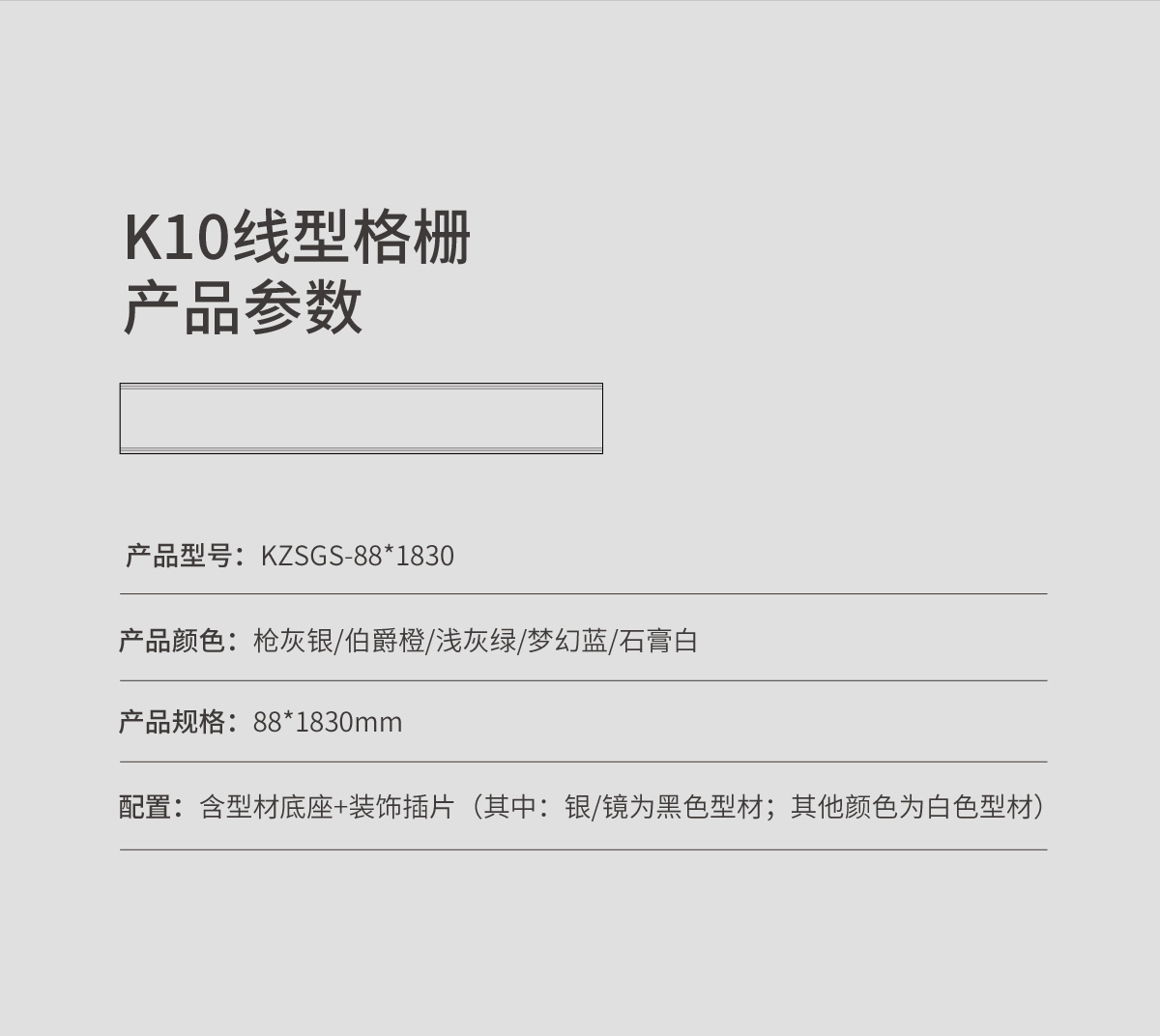 K10色彩系列详情页2_06